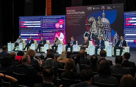 Россия инициирует создание центра по изучению будущего