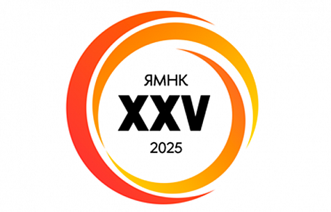 НИУ ВШЭ открыла прием заявок на юбилейную Ясинскую конференцию — 2025